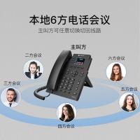 摩托罗拉（Motorola）IP9920-4PG 彩屏千兆VOIP电话机 170*200*178mm 黑色（单位：台）新老版本随机发货