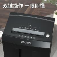 得力（deli） 9919 碎纸机 7级高保密 单次8张 60分钟 30L （单位：台）黑色