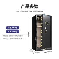 虎牌 100型 保险柜 100*45*50cm 黑色（单位：台）