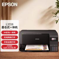 爱普生/ EPSON  L3558 彩色喷墨一体机4800 x 1200dpi  （单位 ：台）黑色