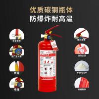 星浙安 MF/ABCE2 星二代系列 干粉灭火器 25年新国标 2KG（单位：具）红色
