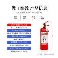 星浙安 MF/ABCE2 星二代系列 干粉灭火器 25年新国标 2KG（单位：具）红色