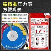 星浙安 MF/ABCE2 星二代系列 干粉灭火器 25年新国标 2KG（单位：具）红色