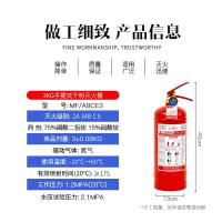 星浙安 MF/ABCE3 星二代系列 干粉灭火器 25年新国标 3KG（单位：具）红色