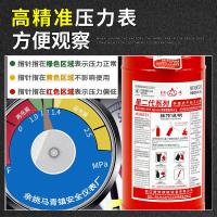星浙安 MF/ABCE3 星二代系列 干粉灭火器 25年新国标 3KG（单位：具）红色