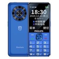 飞利浦（PHILIPS） 智能老年人专用手机 T910 2.8英寸 (单位:台) 宝石蓝