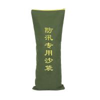臻远 ZY5052303 防汛沙袋拉链款（10条）25*70*10cm（单位：件）绿色