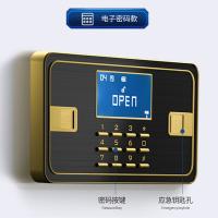 臻远 ZY50212023 全钢保险柜电子款 44*40*80cm（单位：台）黑色
