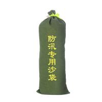 臻远 ZY5052304 防汛沙袋抽绳款（10条）25*70*10cm（单位：件）绿色