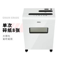 得力（deli） 9911 碎纸机 4级保密 16L（单位：台）白色