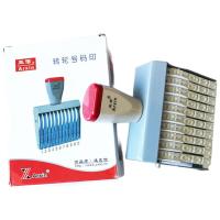 亚信NO.229 特10位转轮号码印数字章 财务打码机 字高12mm（单位：个）白色
