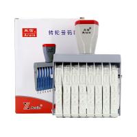 亚信NO.227 特8位转轮号码印数字章 财务打码机 字高12mm（单位：个）白色