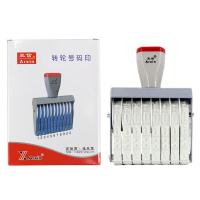 亚信NO.227 特8位转轮号码印数字章 财务打码机 字高12mm（单位：个）白色