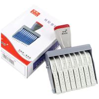 亚信NO.227 特8位转轮号码印数字章 财务打码机 字高12mm（单位：个）白色