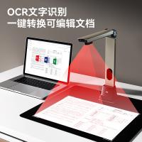 得力（deli） GK201 高拍仪 2200万像素 A3/A4幅面（单位：台）金色