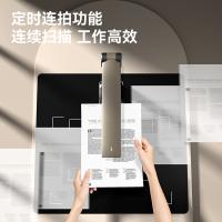 得力（deli） GK201 高拍仪 2200万像素 A3/A4幅面（单位：台）金色