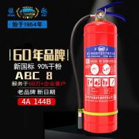 淮海 MFZ/ABC8 灭火器 8公斤（单位:个）