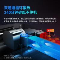 科密 1625D 240分钟连碎16张碎卡碎光盘25L碎纸机办公室专用大型商务办公家用文件粉碎机 单位：台