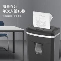 科密 1625D 240分钟连碎16张碎卡碎光盘25L碎纸机办公室专用大型商务办公家用文件粉碎机 单位：台