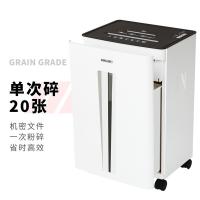 得力（deli） 9918 碎纸机 4级保密 单次20张 持续20分钟 30L （单位：台）白