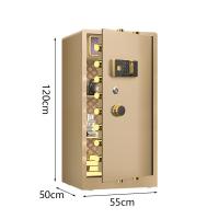 臻远 ZY-SY-276 全钢实心指纹款保险柜 55*50*120cm（单位：台）金色