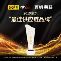 百舸 加重加厚款 隔离栏隔离带 不锈钢2米线 银色（单位：根）