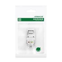 绿联（UGREEN） NW159 六类非屏蔽免打模块 80452 38.2*16.8*23.2mm(单位：个) 象牙白