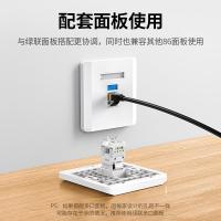 绿联（UGREEN） NW159 六类非屏蔽免打模块 80452 38.2*16.8*23.2mm(单位：个) 象牙白