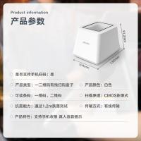 得力（deli）14971 收银机扫码盒子 132*104*91.2mm（单位:台）白