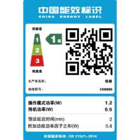 佳能（Canon） iX6880 A3+幅面 高性能 商用喷墨 双网络 无线打印机 5色独立式 双黑墨水系统 （单位：台）