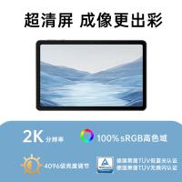 华为（HUAWEI） 擎云C3 平板电脑 10.4英寸 4GB+64GB （单位：台）曜石黑