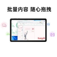 华为（HUAWEI） 擎云C3 平板电脑 10.4英寸 4GB+64GB （单位：台）曜石黑