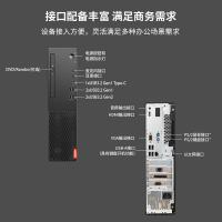 联想（Lenovo） M660-A024(C) 高端商用分体台式机 I5-13420H/16GB DDR5/512 GB SSD国产/WIN1123.8英寸显示器(TE24-30)（单位：套）