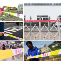 百舸 涤纶款 隔离带 50M 红色（单位：卷）