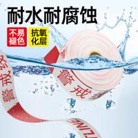 百舸 涤纶款 隔离带 50M 红色（单位：卷）