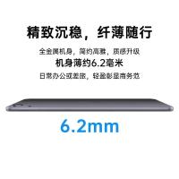 华为（HUAWEI） 擎云C7 平板电脑 麒麟海思/8GB+256GB/ ax双频WiFi/11.5英寸 （单位：部）深空灰
