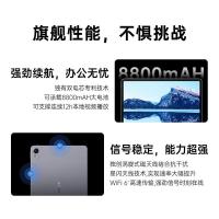 华为（HUAWEI） 擎云C7 平板电脑 麒麟海思/8GB+256GB/ ax双频WiFi/11.5英寸 （单位：部）深空灰