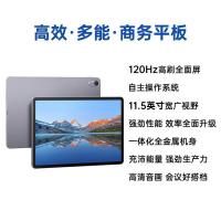 华为（HUAWEI） 擎云C5第二代 BTKZ-AL00 平板电脑 11.5英寸 6GB+128GB 全网通版（单位：台）深空灰