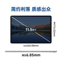 华为（HUAWEI） 擎云C5第二代 BTKZ-AL00 平板电脑 11.5英寸 6GB+128GB 全网通版（单位：台）深空灰