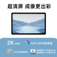 华为（HUAWEI） 擎云C3 BXE3-W00 平板电脑 4GB+64GB/harmonyOS/双频WiFi 10.4英寸2K护眼屏 （单位：部）曜石黑