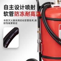 神龙 MFT/ABCE35 推车式干粉灭火器 灭火剂充装量35kg (单位:台)