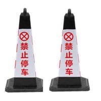 谋福（CNMF） 8722 橡胶路锥 67*34CM (单位: 个)红白色 加厚款