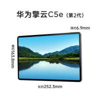 华为（HUAWEI） BZH5-W00 擎云C5e第2代 平板电脑 11英寸 麒麟710A 8G+128G（单位：台） 星云灰