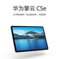 华为（HUAWEI） BZH5-W00 擎云C5e第2代 平板电脑 11英寸 麒麟710A 8G+128G（单位：台） 星云灰