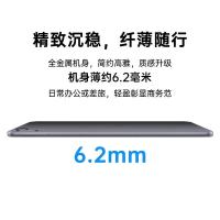华为（HUAWEI） BBG7-W00 平板电脑 擎云C7 11.5英寸 8GB+256GB 单台装 （单位:台）