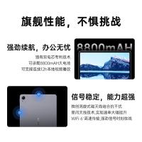 华为（HUAWEI） BBG7-W00 平板电脑 擎云C7 11.5英寸 8GB+256GB 单台装 （单位:台）