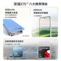 荣耀（HONOR） X70（Martin-AN00G） 手机 12GB+256GB （单位：台） 朱砂红