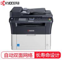 京瓷（kyocera） ECOSYS FS-1025MFP 黑白激光多功能一体机 25页/分钟（单位：台）