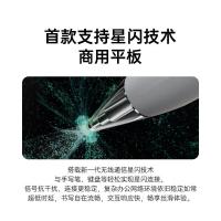 华为（HUAWEI） 擎云C7(第2代)BBG7-W00 平板电脑 8GB+256GB 11.5英寸(单位：台) 麒麟芯片/2800*1840/HarmonyOS 4.2/1年质保 深空灰
