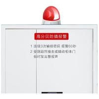 钱柜 国保密码锁 QG122634292 900*420*900mm (单位:台) 两种锁具随机发货 灰白色